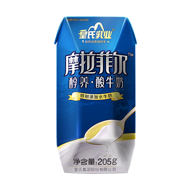 皇氏乳业摩拉菲尔醇养原味儿童学生早餐酸牛奶205g*12盒搭配甲天下水牛纯牛奶200ml*10盒孕妇老人补钙牛奶组合