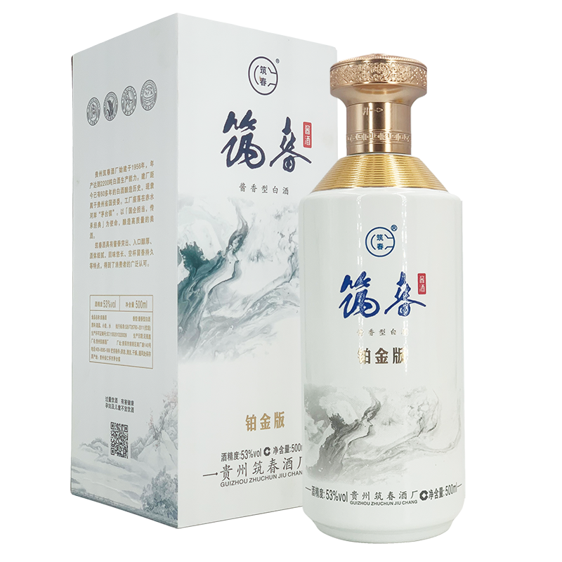 筑春 贵州筑春酒 铂金版 53度 酱香型白酒 500mlx6瓶