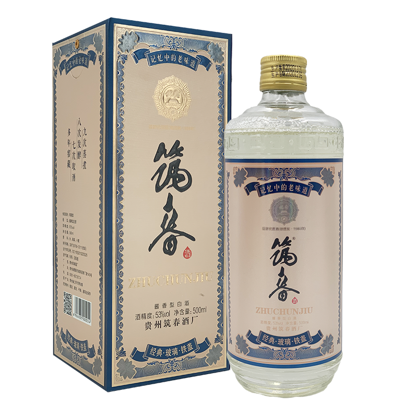 筑春酒 53度 筑春 玻璃瓶 经典铁盖 500mlx6瓶