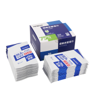 可爱多含75%酒精杀菌湿巾外出便携50片独立片*3盒