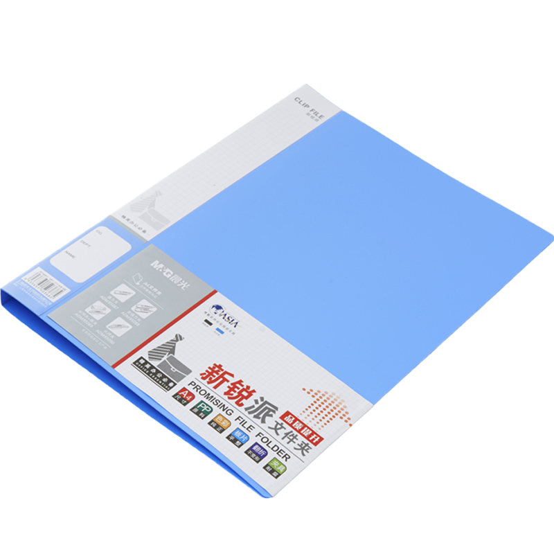 晨光A4新锐派 ADM95087单强力文件夹(蓝黑)