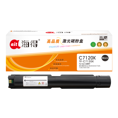 海得C7120粉盒TF-C7120K黑色9K 006R01457适用富士施乐WorkCentre 7120 7125