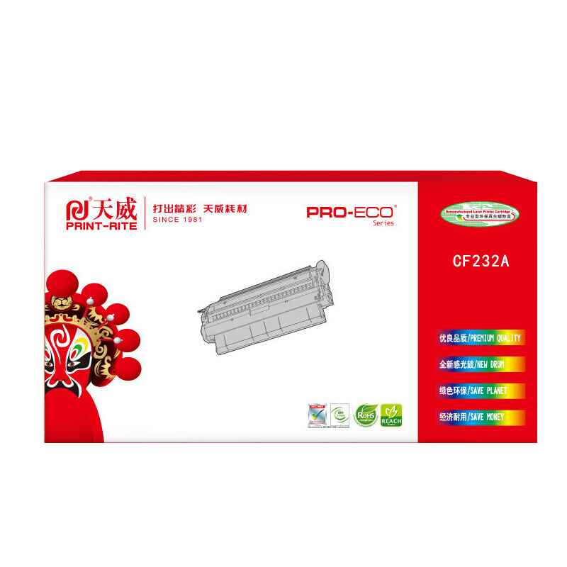 天威CF232A黑色鼓组件带芯片 适用惠普M203d/M203dn/M203dw/M227d专业装2300页