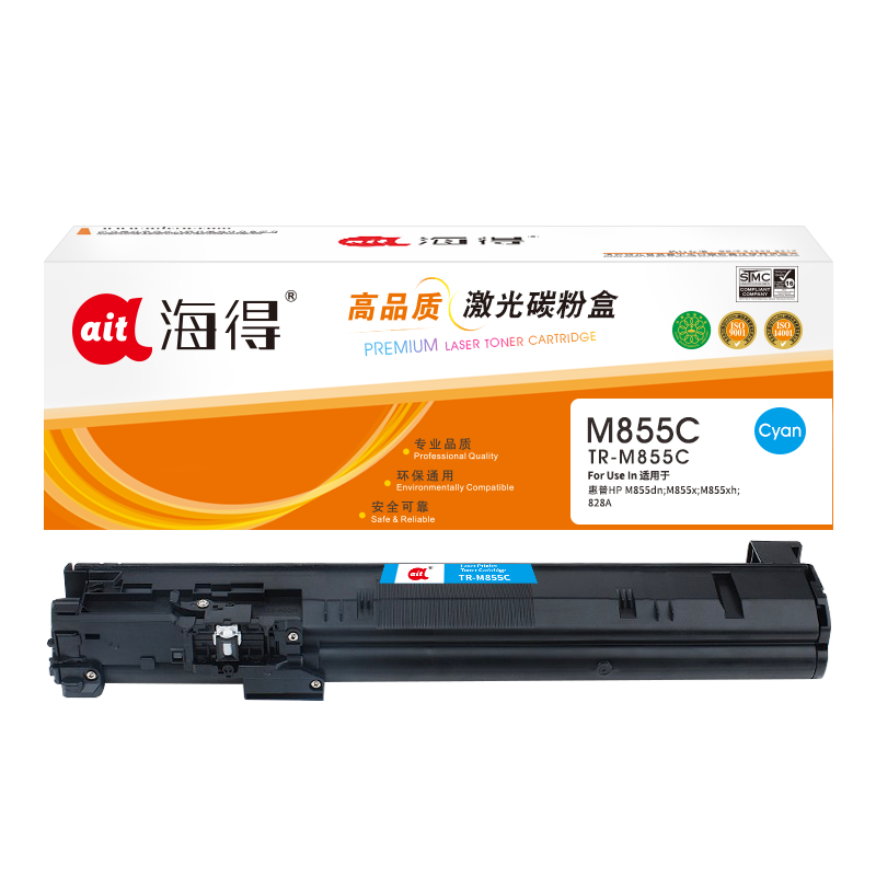 海得CF311A粉盒826A蓝色TR-M855C适用惠普HP M855dn M855x M855xh 828A打印机