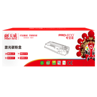 天威MS312K黑色粉盒 适用利盟Lexmark MS312K 50F3U0K专业装5000页