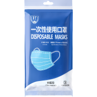 浩洋百惠一次性使用口罩三层防尘透气口罩成人轻薄款含熔喷布防飞沫