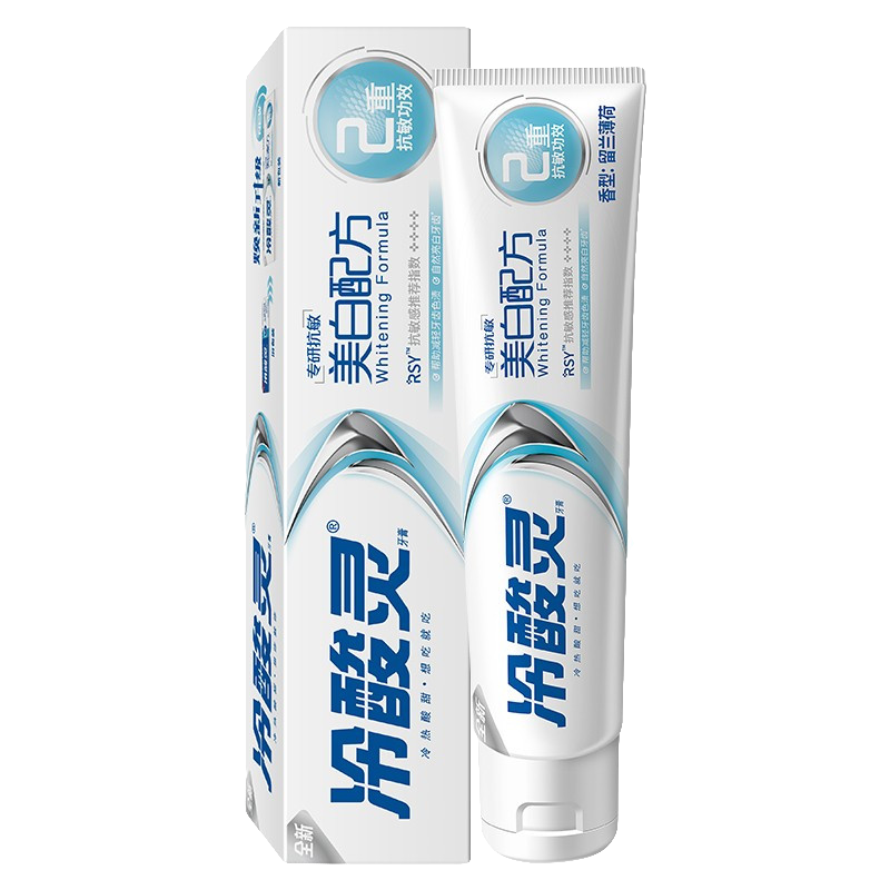 冷酸灵守护管专研抗敏感牙膏(护龈配方) 100g*2支装 青柚薄荷香 舒缓修护护龈