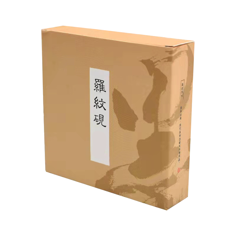 涡润+5339砚台罗纹砚GR386