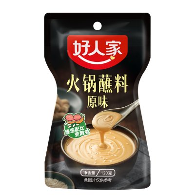 李锦记醇酿香醋500ml*2瓶固态发酵酿造食醋蘸点饺子蘸醋调味料