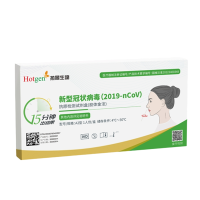 HOTgen 新冠抗原 检测试剂盒(40支/盒)