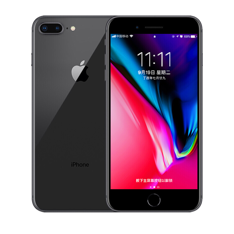 [二手95新]苹果/Apple iPhone 7 Plus 128G 二手手机5.5英寸[正品国行]全网通颜色随机更优惠