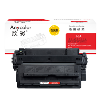 欣彩Q7516A硒鼓AR-Q7516A大众版黑色16A适用惠普HP 5200 5200n 5200LX打印机耗材