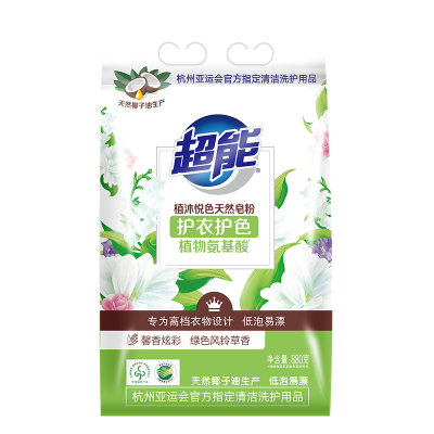 超能植沐悦色天然皂粉880g低泡易漂柔软馨香持久家用洗衣粉实惠装