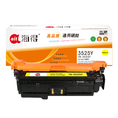Ait海得 CE252A硒鼓 专业版 504A黄色 AIT-3525Y 适用惠普HP CP3525 CP3525n