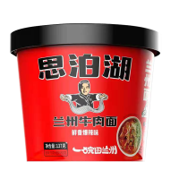 兰州思泊湖 清汤+酸菜6桶礼盒装牛肉面/速食装(两种口味混装)