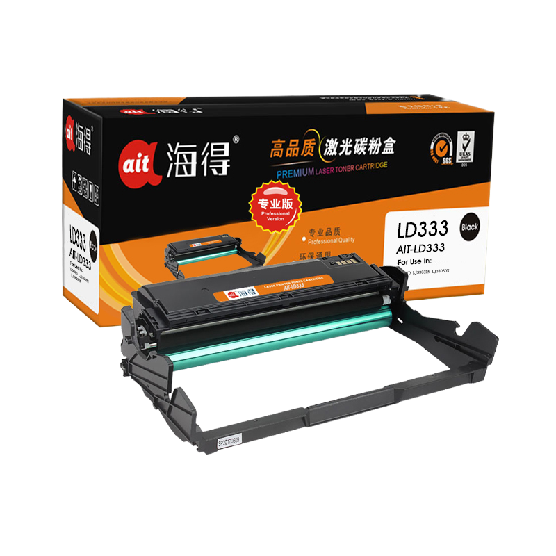 Ait海得LD333硒鼓专业版AIT-LD333鼓架 成像鼓 硒鼓组件 适用联想LENOVO LJ3303DN