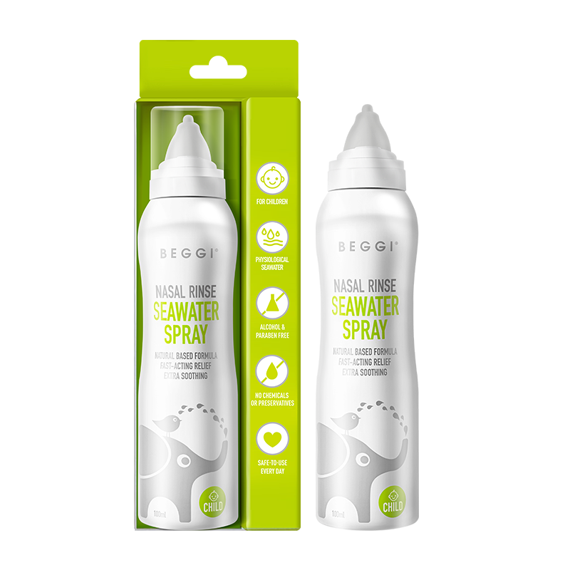 鼻精灵beggi大象鼻喷海盐水鼻腔喷雾鼻塞成人儿童宝宝洗鼻盐水2支