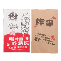 炸串打包袋一次性烧烤纸袋串串防油撸串烤串肉串烤肠外卖包装袋子