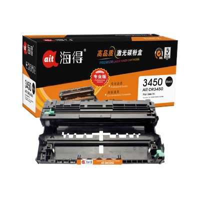 Ait海得DR-3450鼓架专业版硒鼓组件AIT-DR3450 适用兄弟HL-5580D 5585D 5590DN