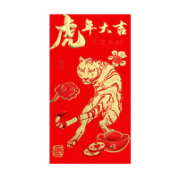 蜂花壹号-Z758小红包36个