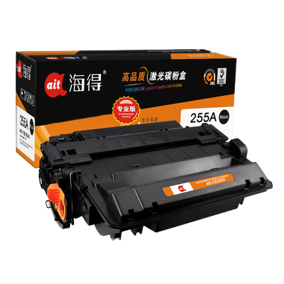 Ait海得 CE255X硒鼓 专业版 AIT-CE255X 55X适用惠普HP P3015 P3015D P3015DN