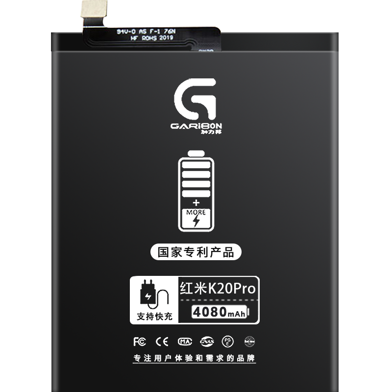 [加力邦] 小米电池 红米Note 10 电池 编码BN5A电池 容量5180mAh 手机电池