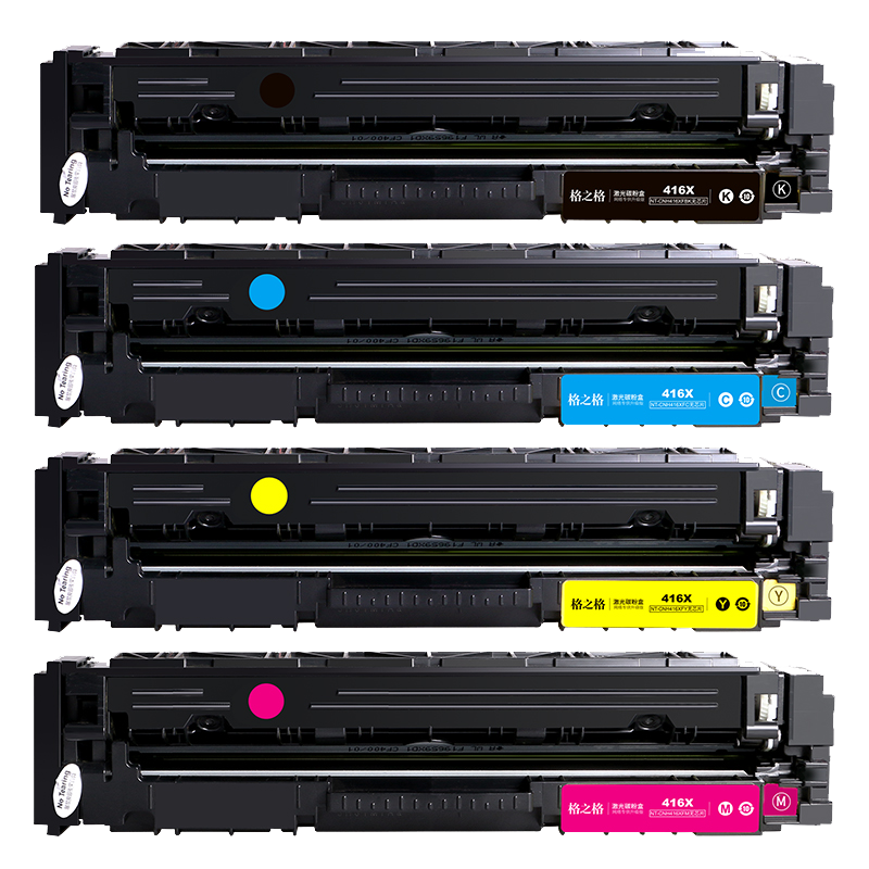 格之格W2040A/416A四色套装大容量无芯片 适用惠普m479fdw m454dw/dn网络专供