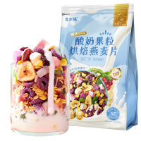 喜源味酸奶果粒燕麦片280g*4袋装即食酸奶麦片