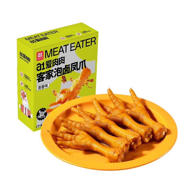 a1客家泡卤凤爪224g (清香味)熟食网红休闲零食虎皮鸡爪卤味零食鸡爪熟食辣美食小吃休闲即食食品解馋