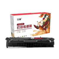 宣赫 Q7570A 硒鼓 黑色 10000页 适用惠普M5025 M5035XS M5035 MFP打印机