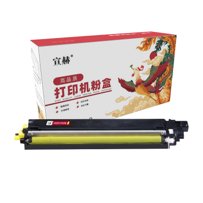 宣赫 TN287Y 粉盒 黄色 2300页 适用兄弟DCP9030CDN HL3160CDW HL3190C