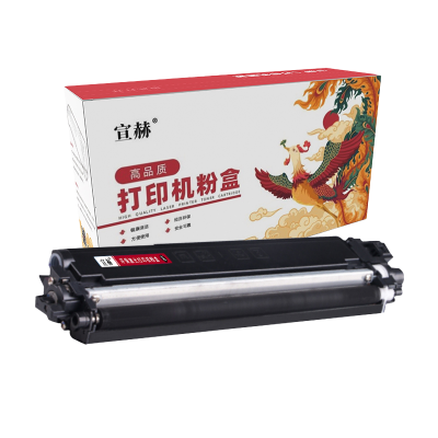 宣赫 TN287BK 粉盒 黑色 3000页 适用兄弟DCP9030CDN HL3160CDW HL3190C