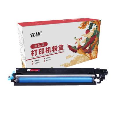 宣赫 TN287C 粉盒 蓝色 2300页 适用兄弟DCP9030CDN HL3160CDW HL3190C