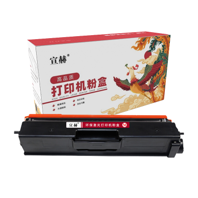 宣赫 TN471M 粉盒 红色 1800页 适用兄弟HLL8260CDN L9310CDW L8900CDW