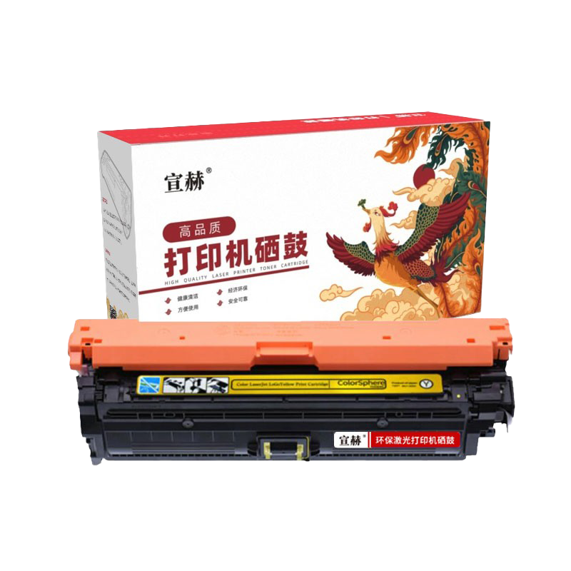 宣赫 CF362A 508A 黄色硒鼓 易加粉 适用惠M553dn M577dn M576 M553N 508A M55