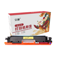 宣赫 CF351A 粉盒 蓝色 1000页 适用惠普MFP M176 M176FN M177 M177FW 与CE314