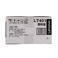 联想(Lenovo)LT401 原装黑色墨粉/个(BY)