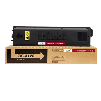 宣赫 TK-4128 粉盒 黑色 7200页 适用京瓷2010 2011