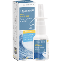 希诺舒生理性海盐水可调式喷雾洗鼻器宝宝婴幼儿童鼻腔清洗器