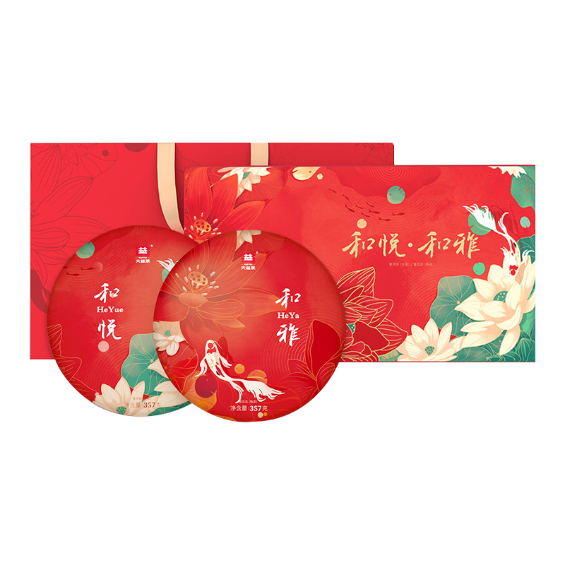 大益普洱茶礼盒2021年和雅熟茶和悦生茶357g*2饼七子饼茶生熟双饼