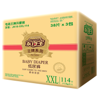 Homebaby家得宝王牌纸尿裤XXL114片[38片*3包]男女宝宝通用婴儿尿不湿