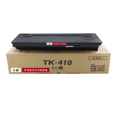 宣赫 TK-418 粉盒 黑色 18000页 适用京瓷KM1620 2020 2050 1560 1650