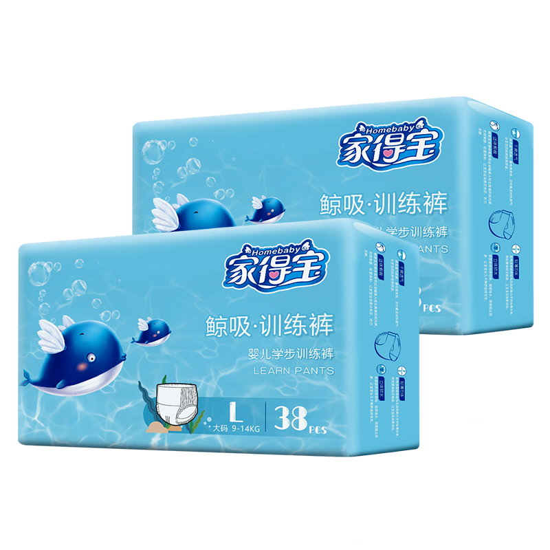 Homebaby家得宝鲸吸训练裤L76/XL72/XXL68/XXXL64片多码任选男女宝宝通用拉拉裤婴儿成长裤尿不湿