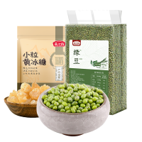 [组合装]燕之坊绿豆800g+小粒黄冰糖200g夏季绿豆汤五谷杂粮粗粮粥米煲汤豆浆原料