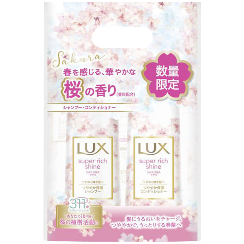 [直营]LUX日本力士樱花香无硅油2021限定亮泽修护洗发水400g+护发素400g