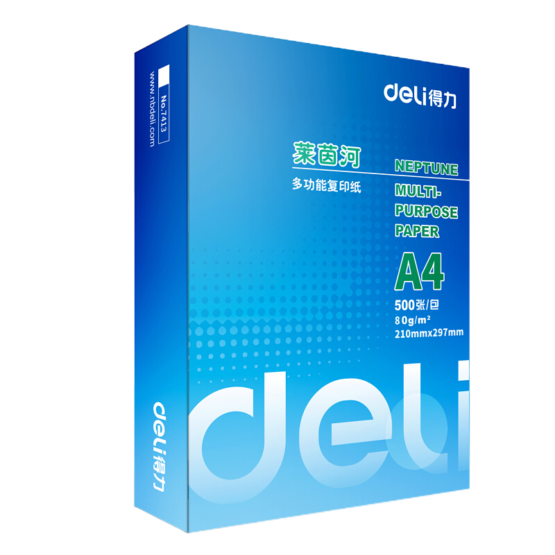 得力(deli)A4复印纸打印纸 80g