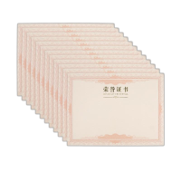 8k荣誉证书内芯内页/张(BY)