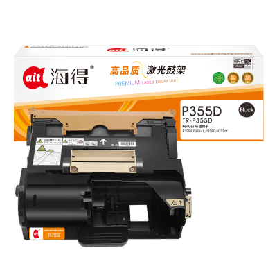 Ait海得 P355D硒鼓AIT-P355D鼓架适用施乐 CT201938 DocuPrintP355D P355D