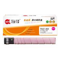 海得TN514M粉盒TF-TN514M红色26K适用柯尼卡美能达Bizhub C458 C558 C658复印机