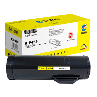 科思特 K P455d(粉筒) 适用富士施乐 P455d黑色 专业版